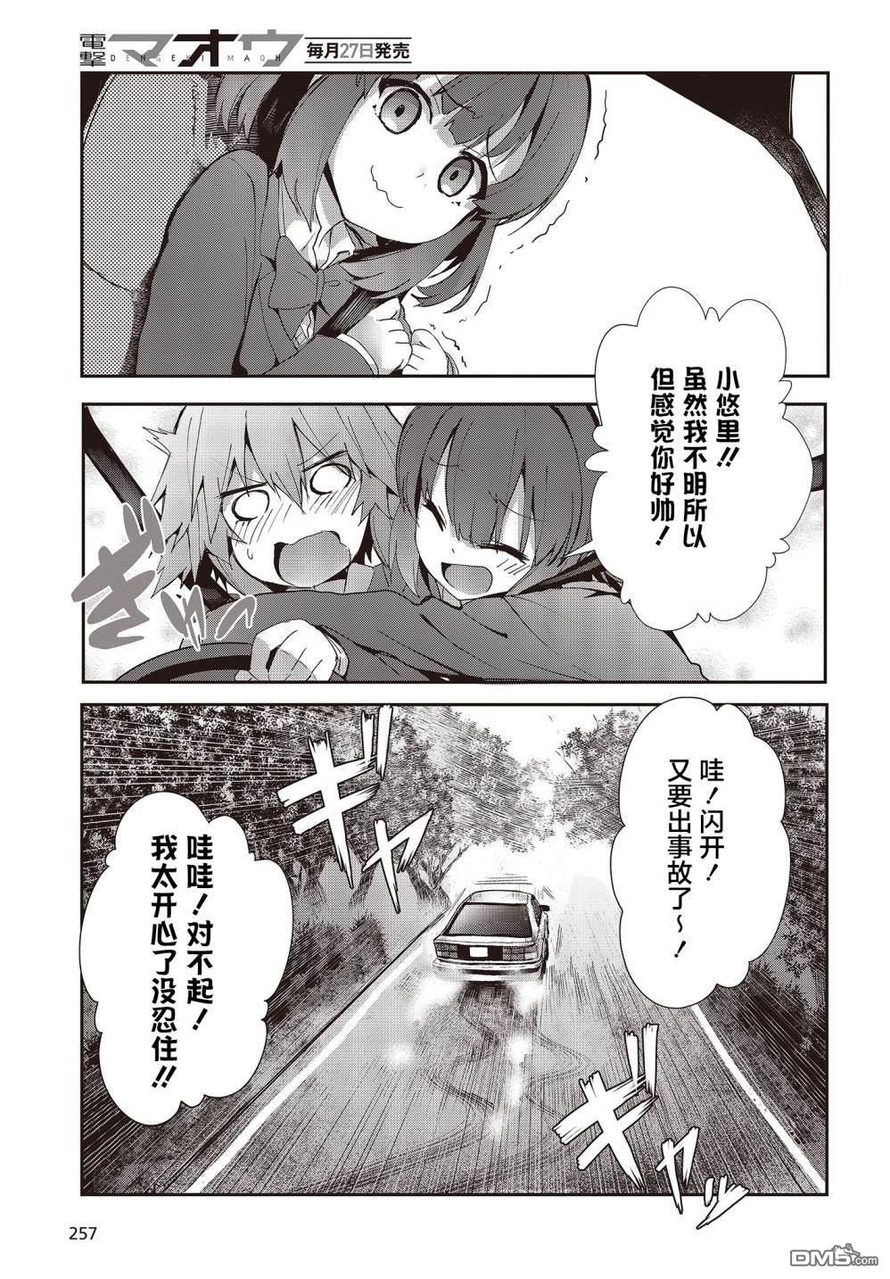 第59页