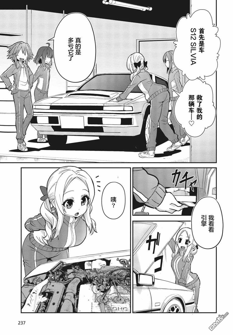 第13页