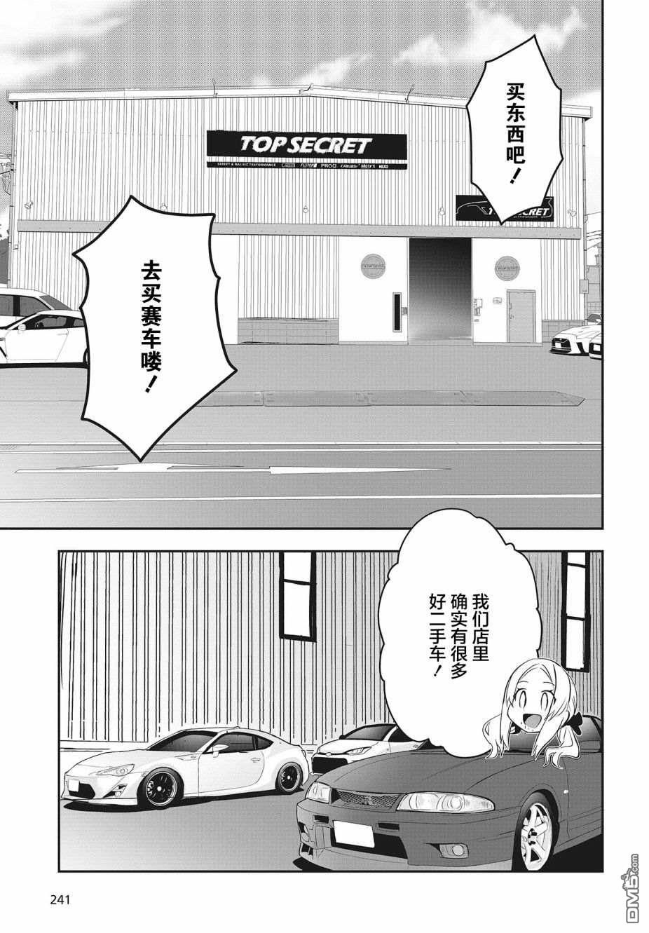 第17页