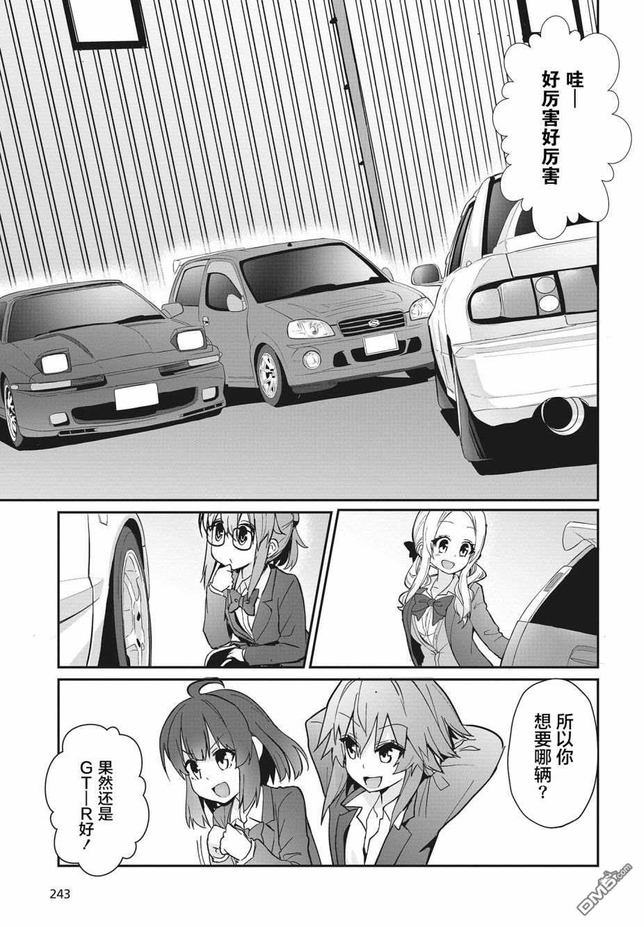第19页