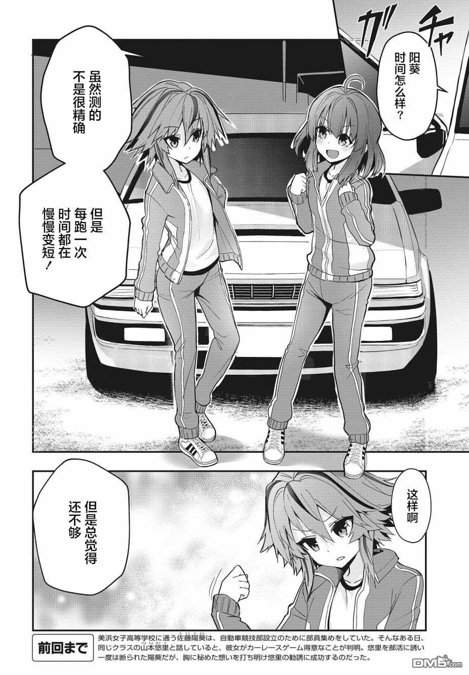 第2页