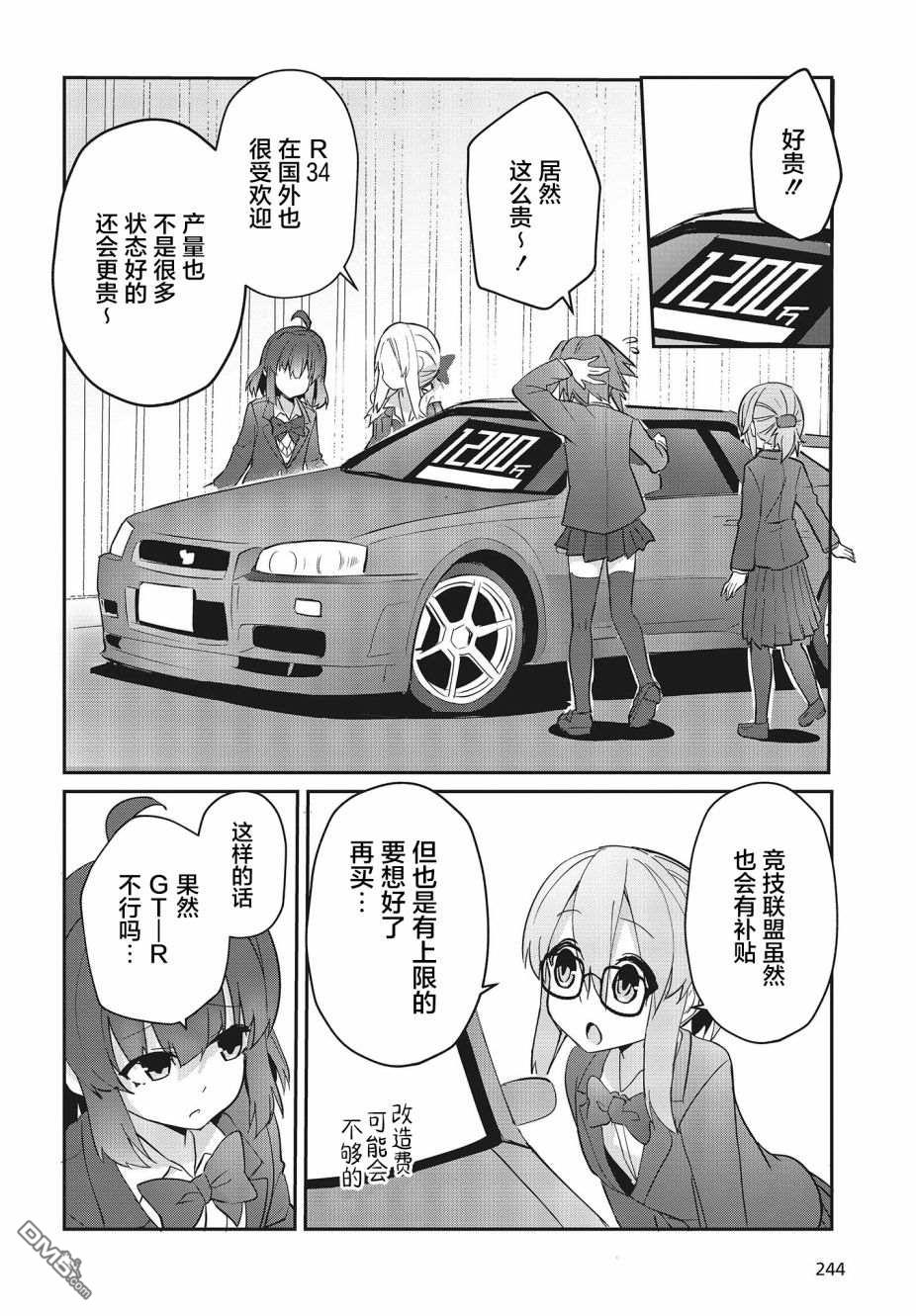 第20页