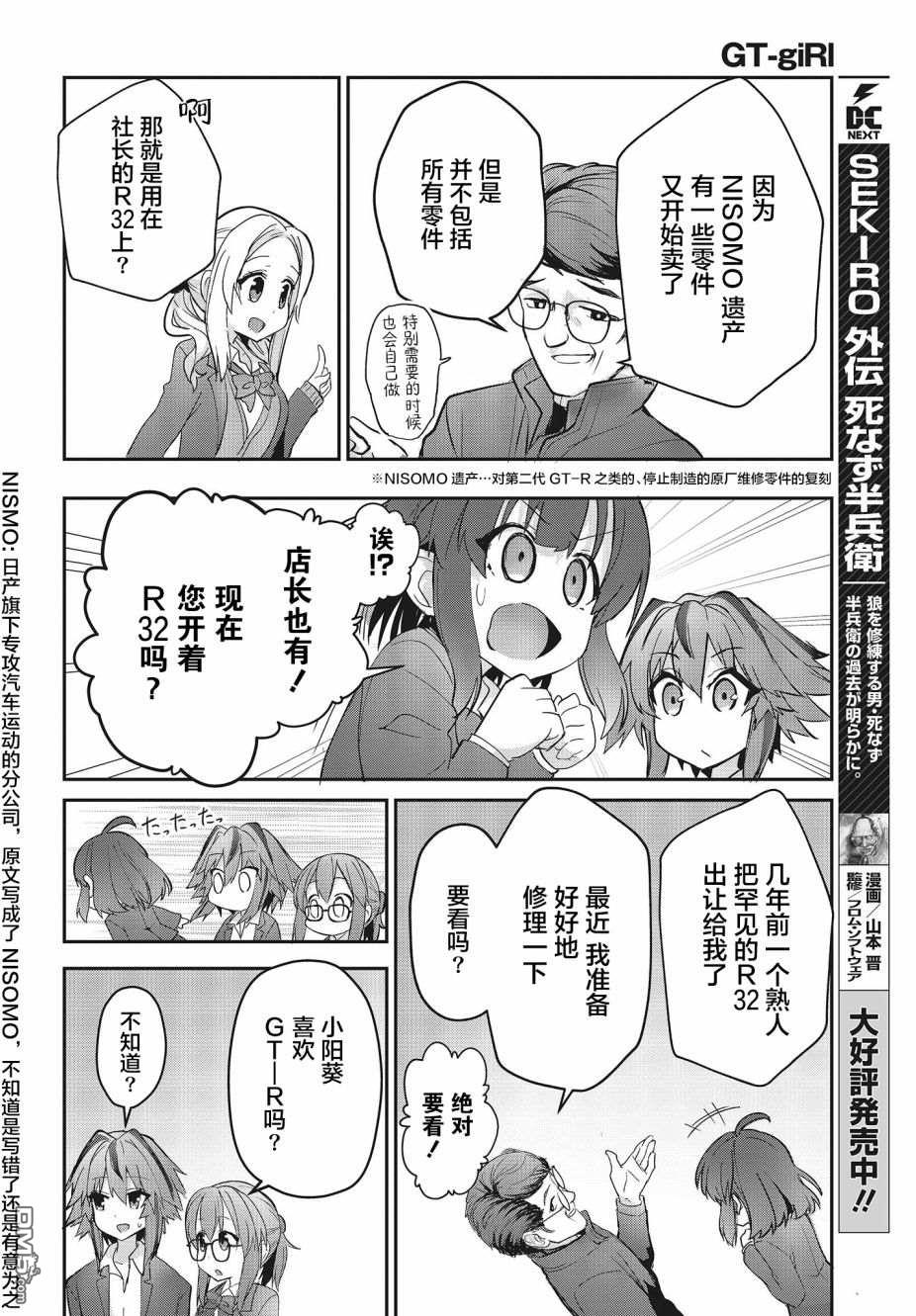 第27页