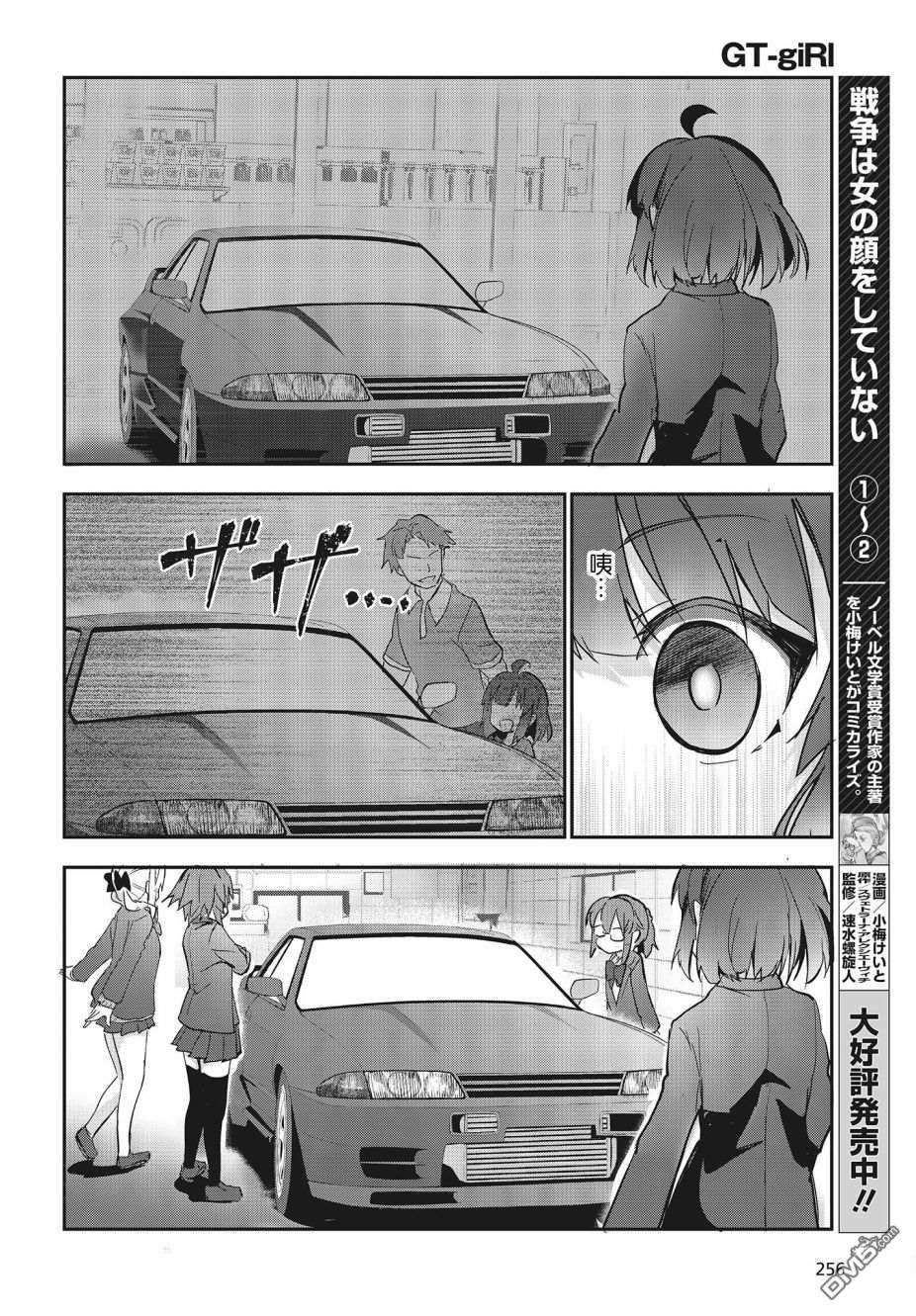 第30页