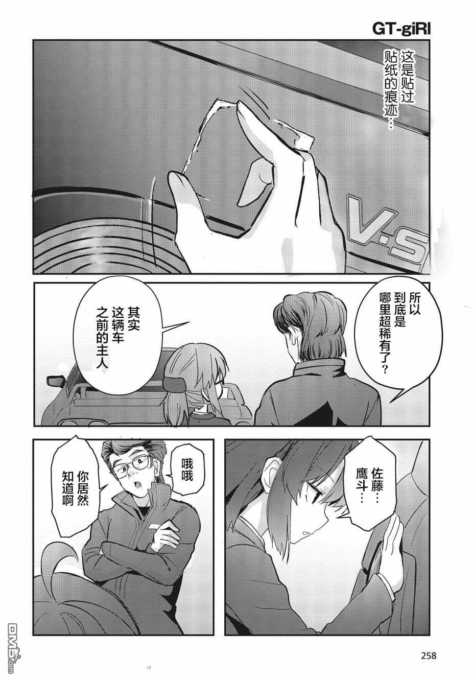 第32页