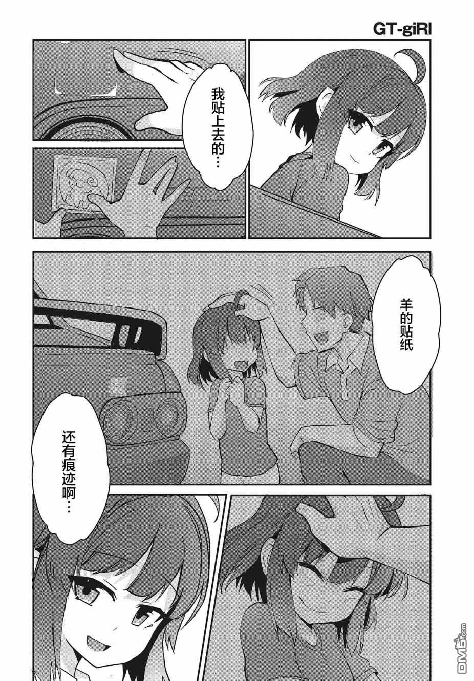第34页