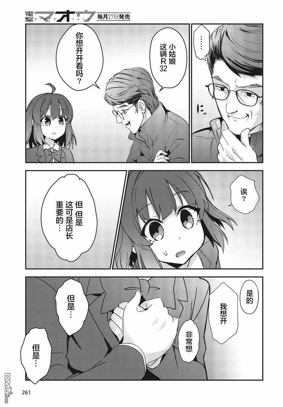 第35页