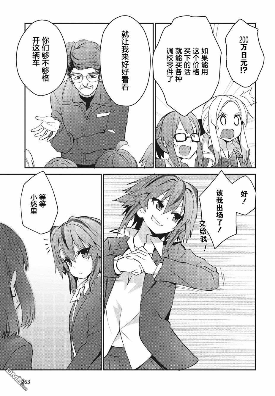 第36页