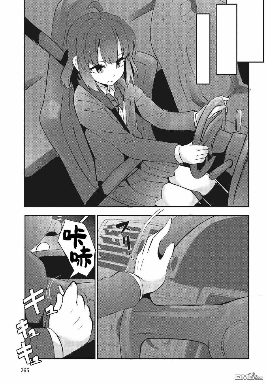 第39页