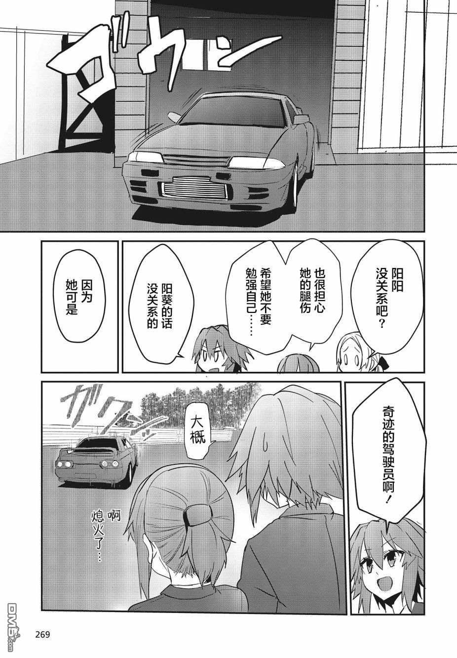 第42页
