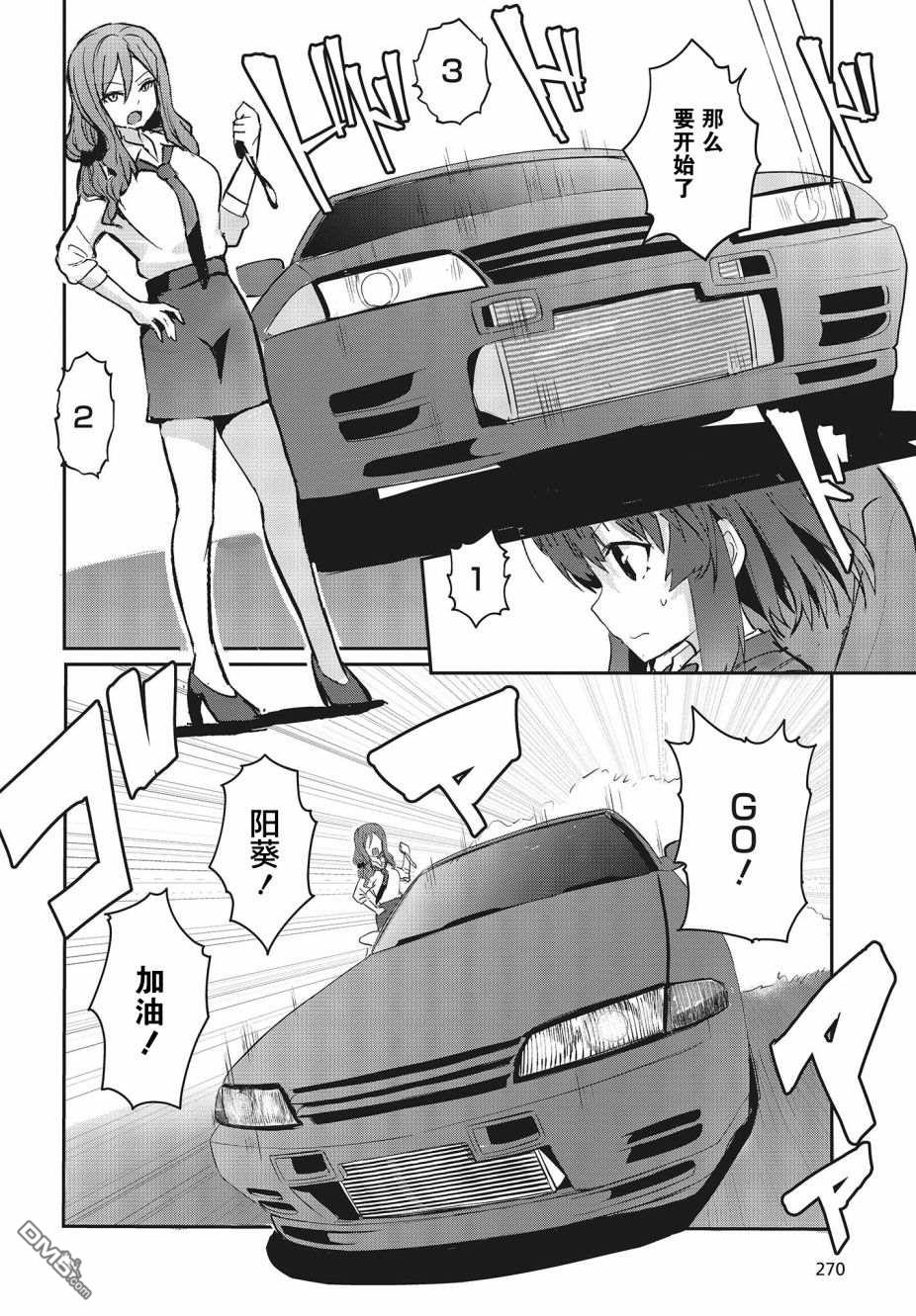 第43页
