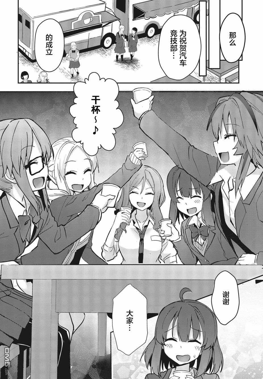 第47页