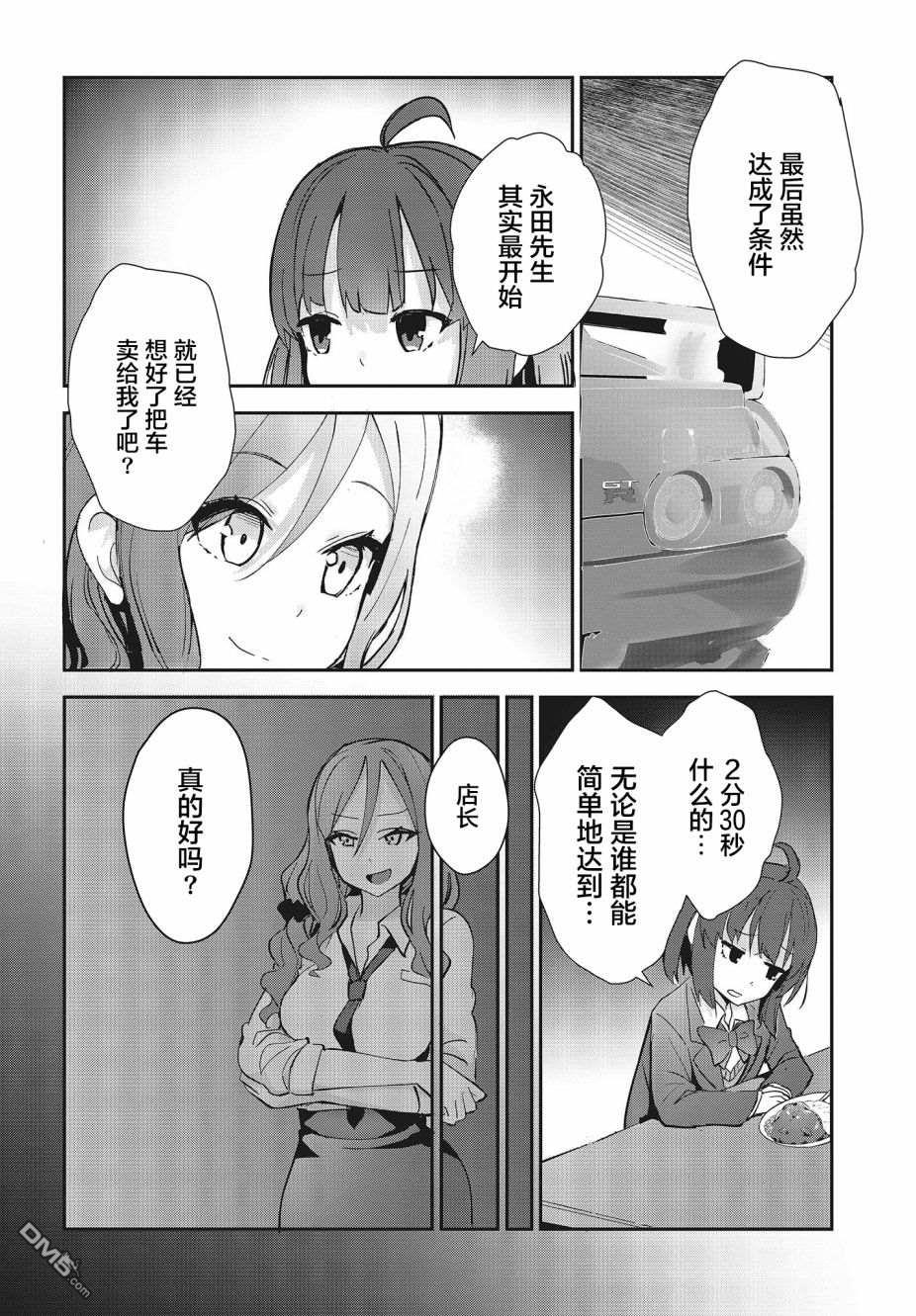 第49页