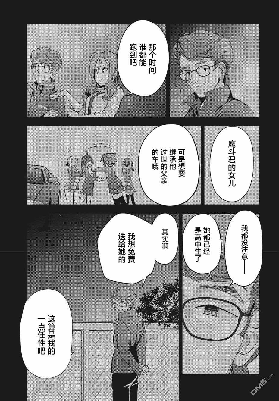 第50页