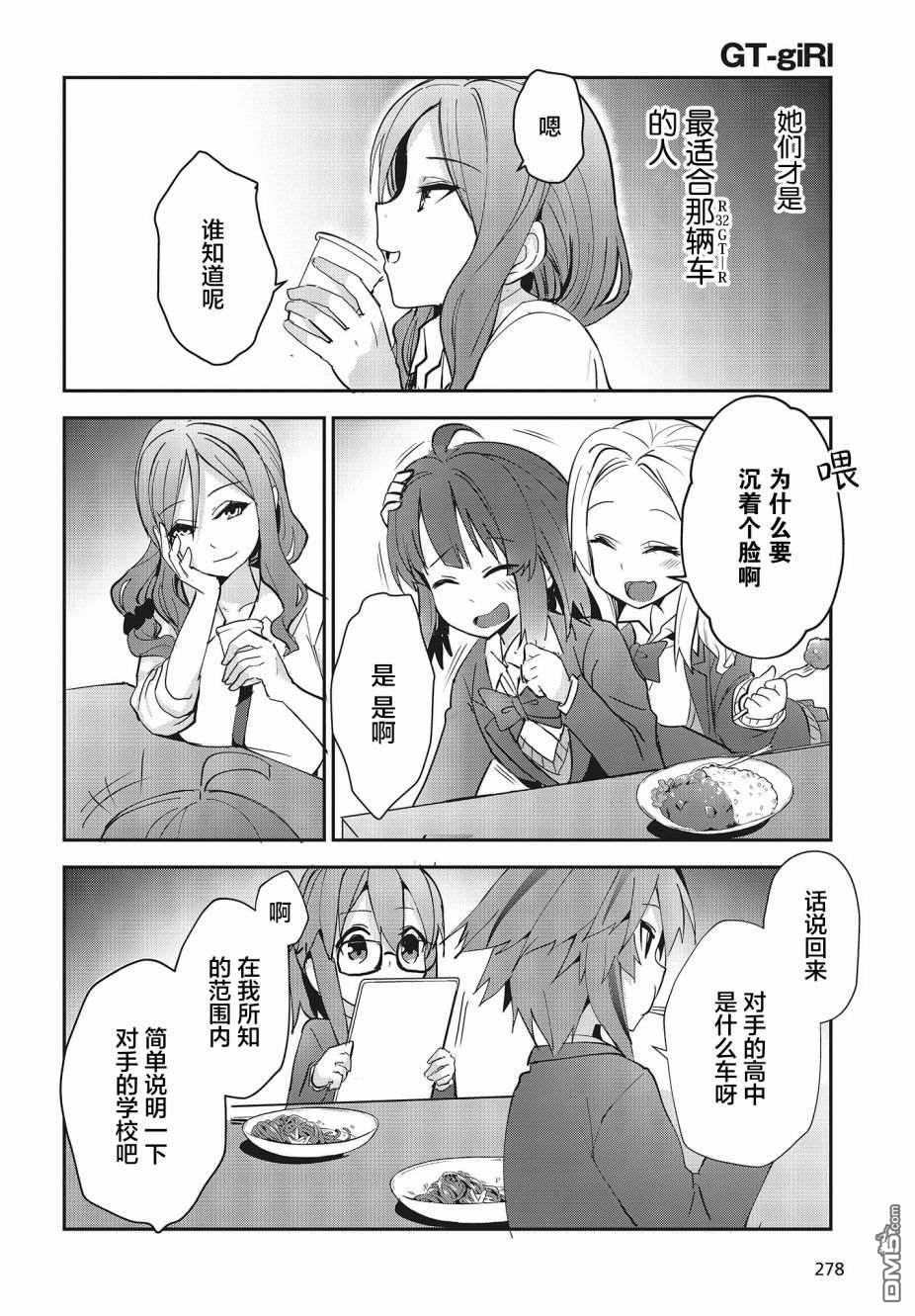 第51页