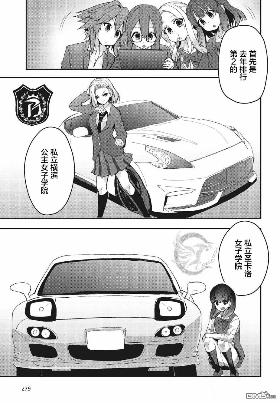 第52页