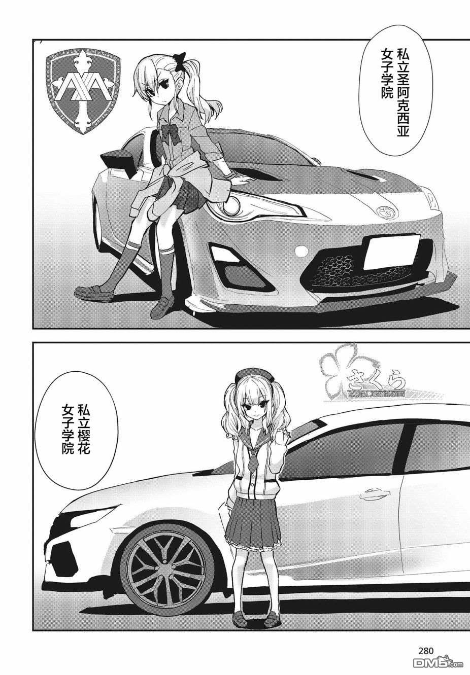 第53页