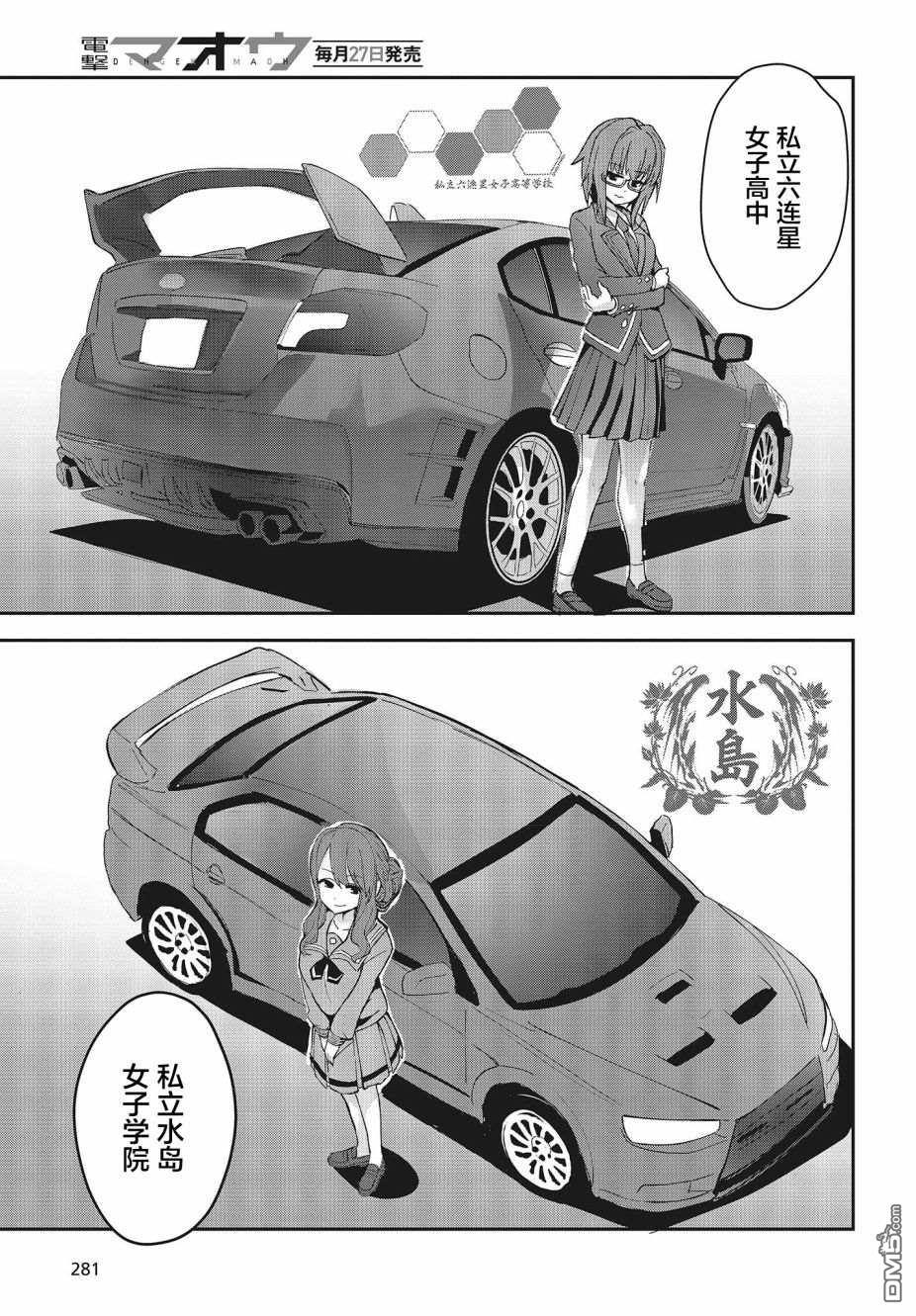 第54页
