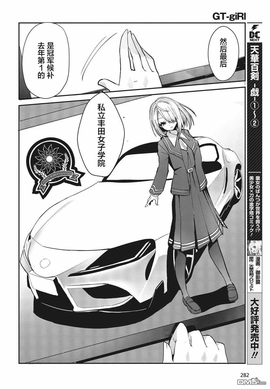 第55页