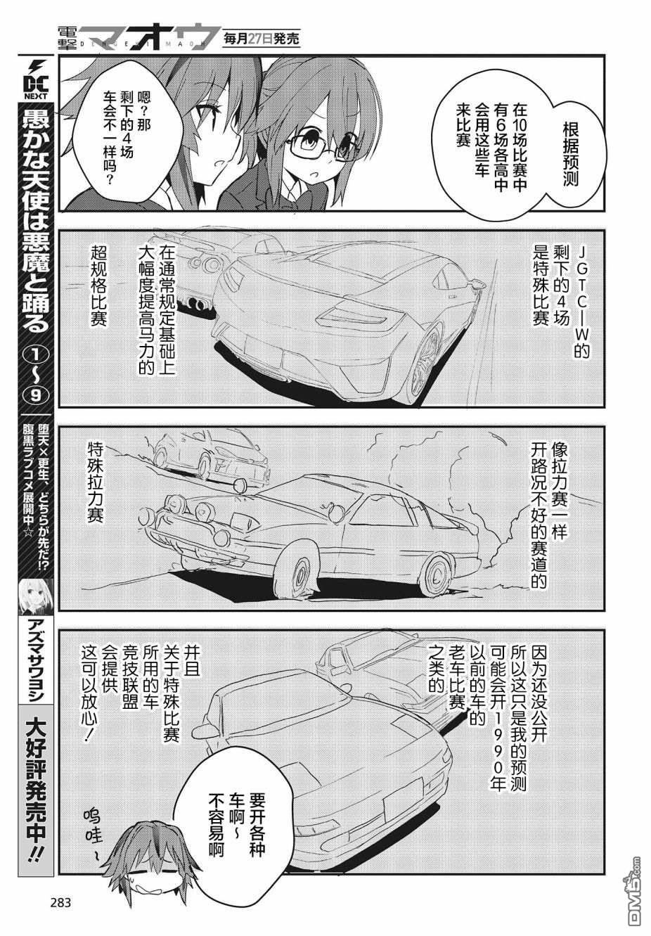 第56页