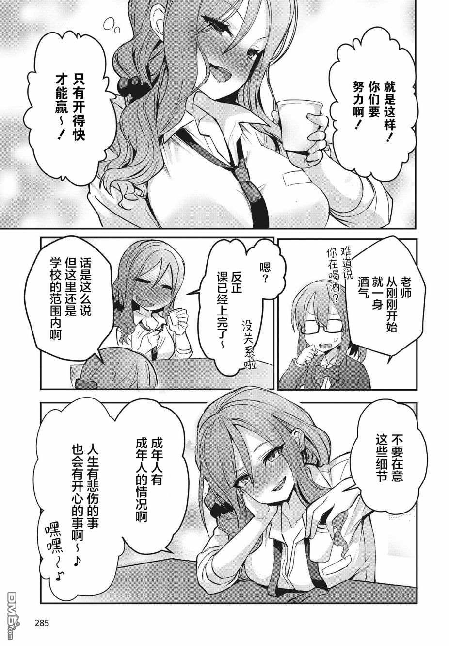 第58页