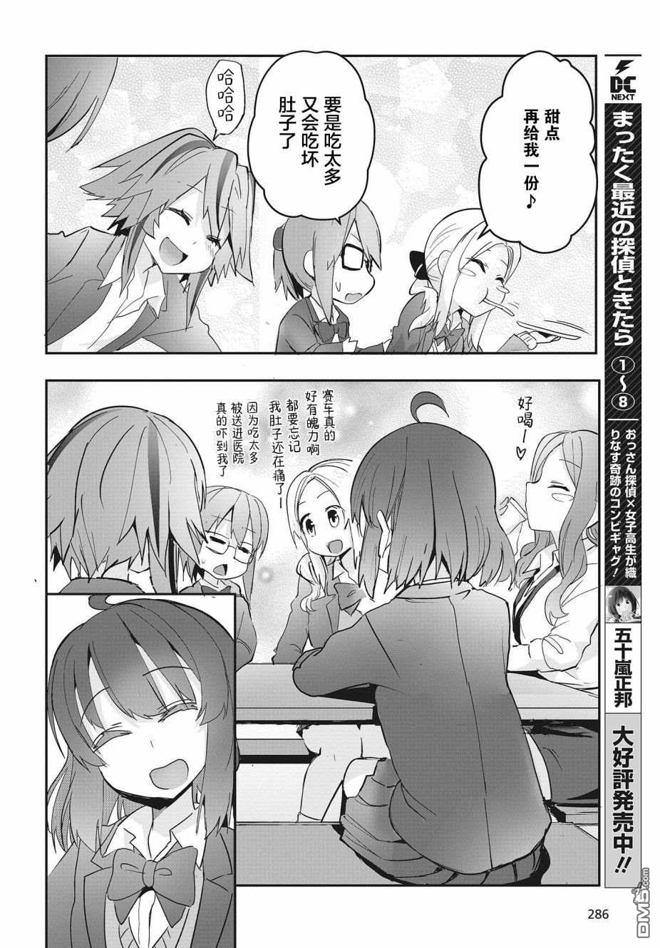 第59页