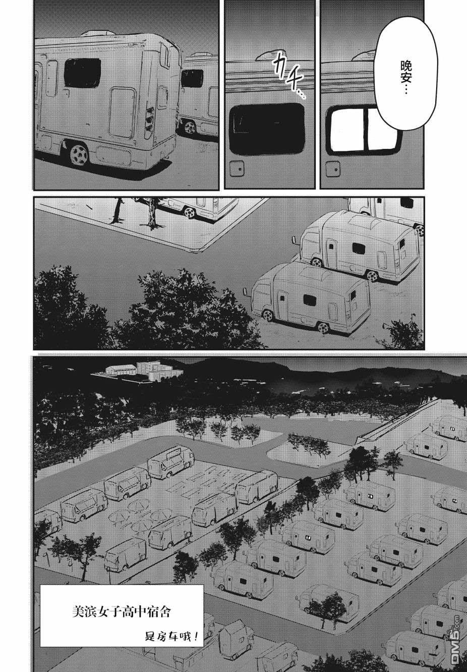 第61页