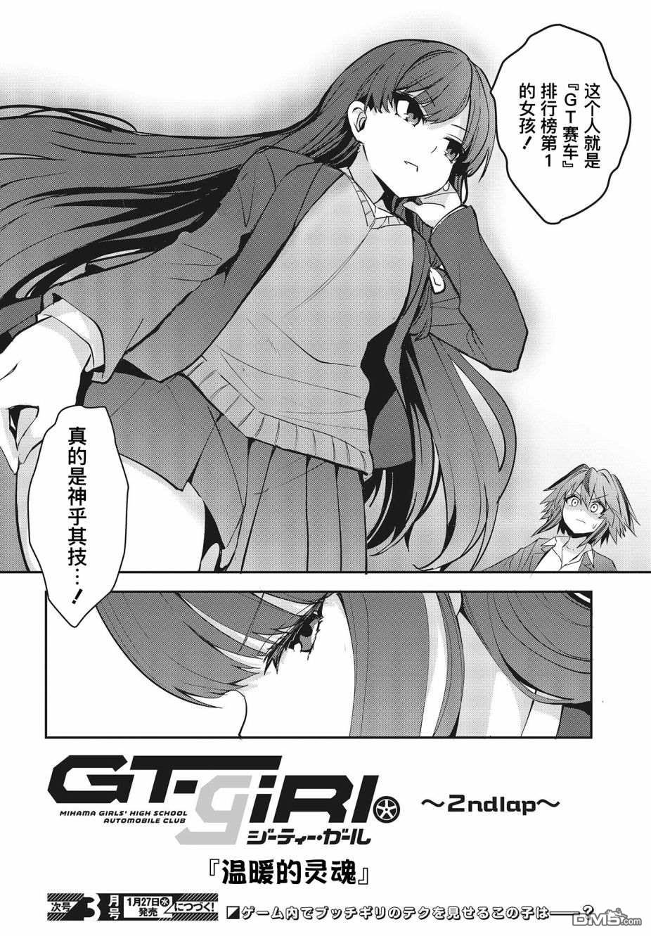 第63页