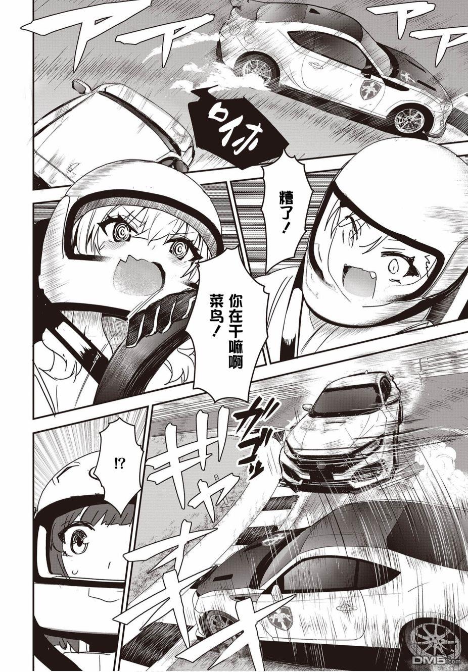 第30页