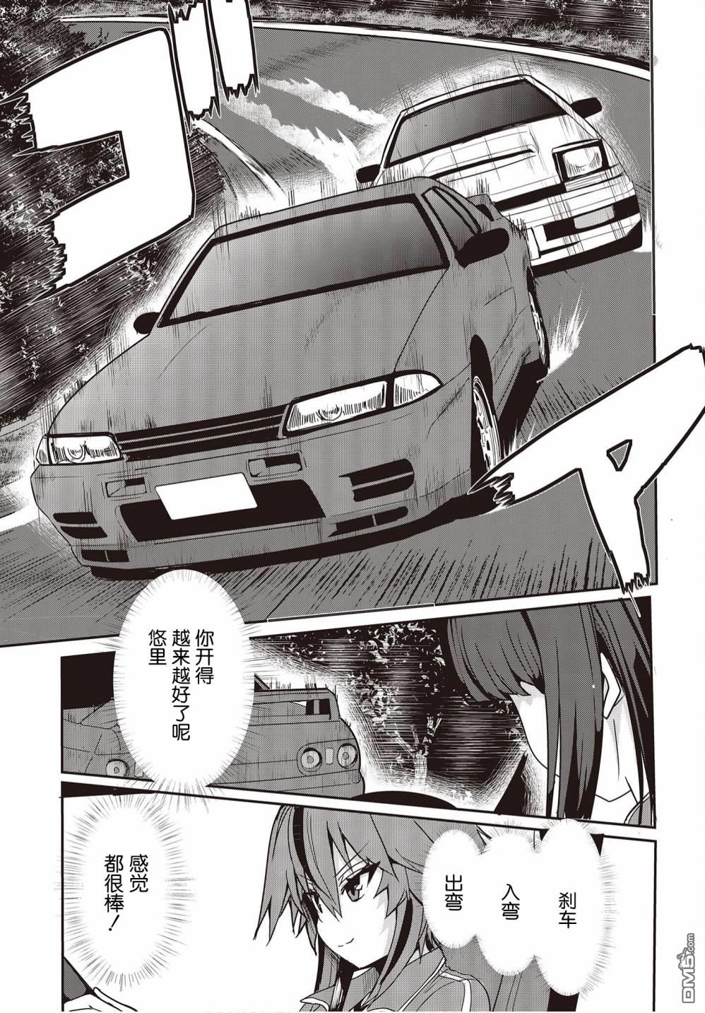 第31页