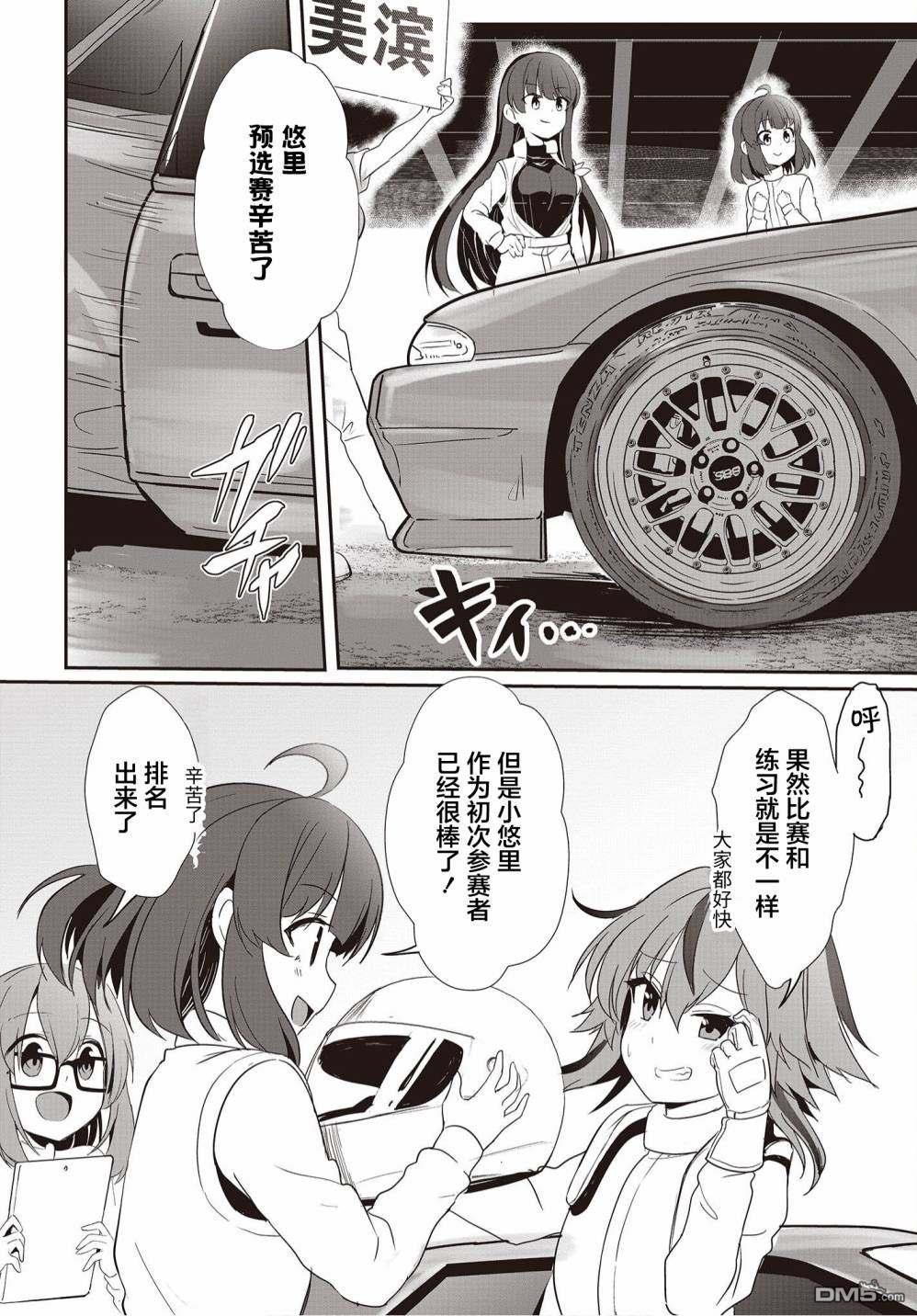 第12页