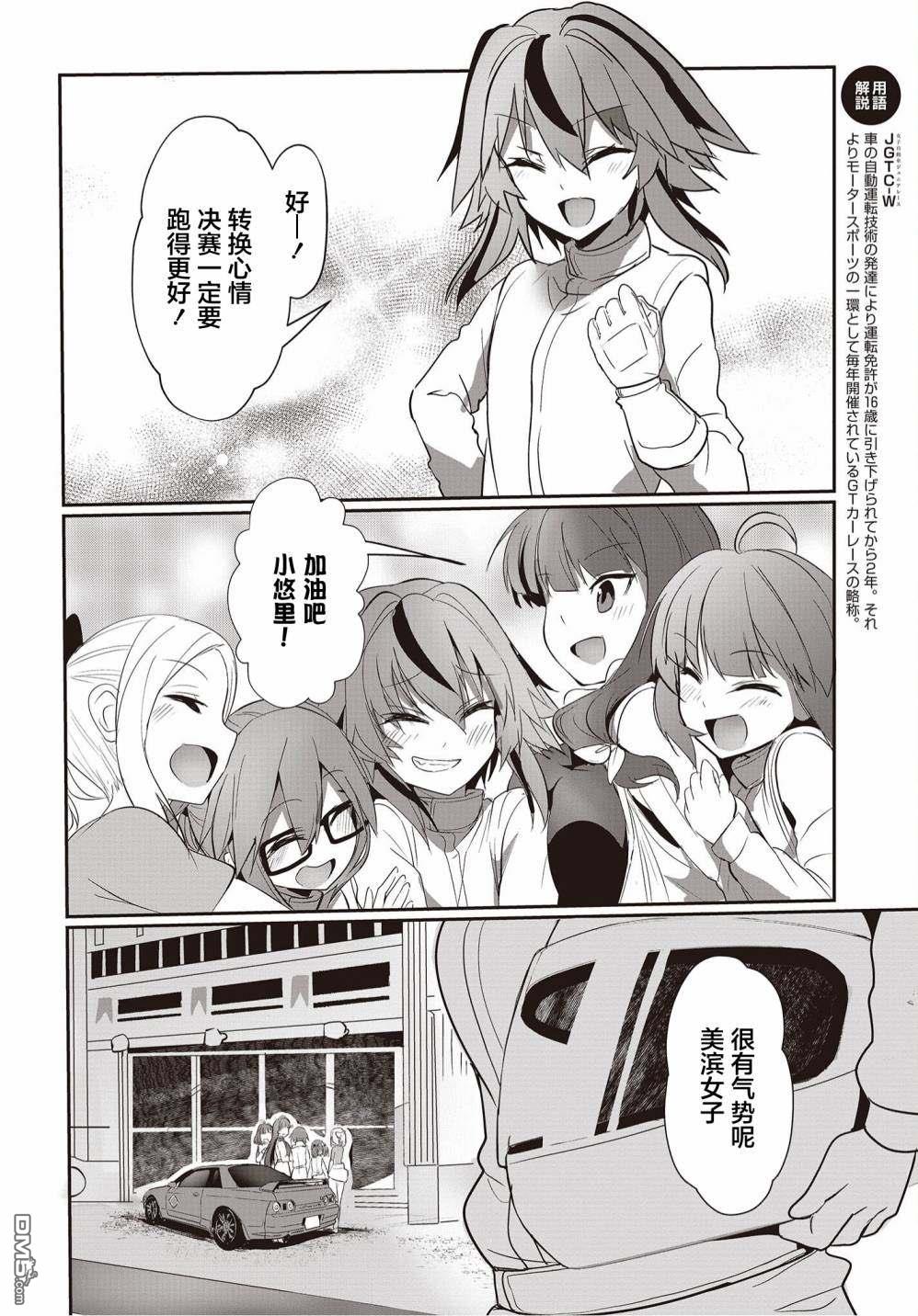 第14页
