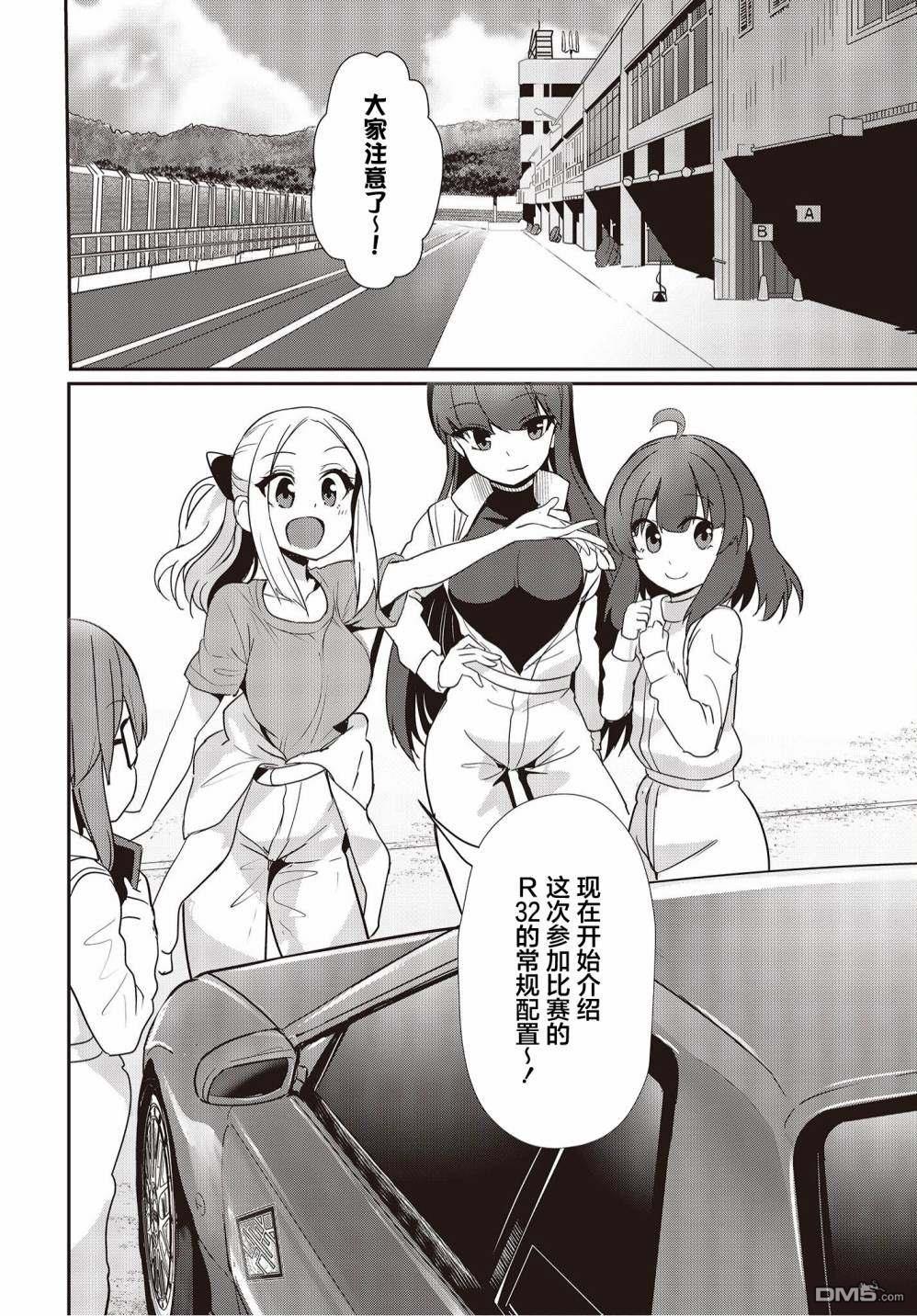第4页