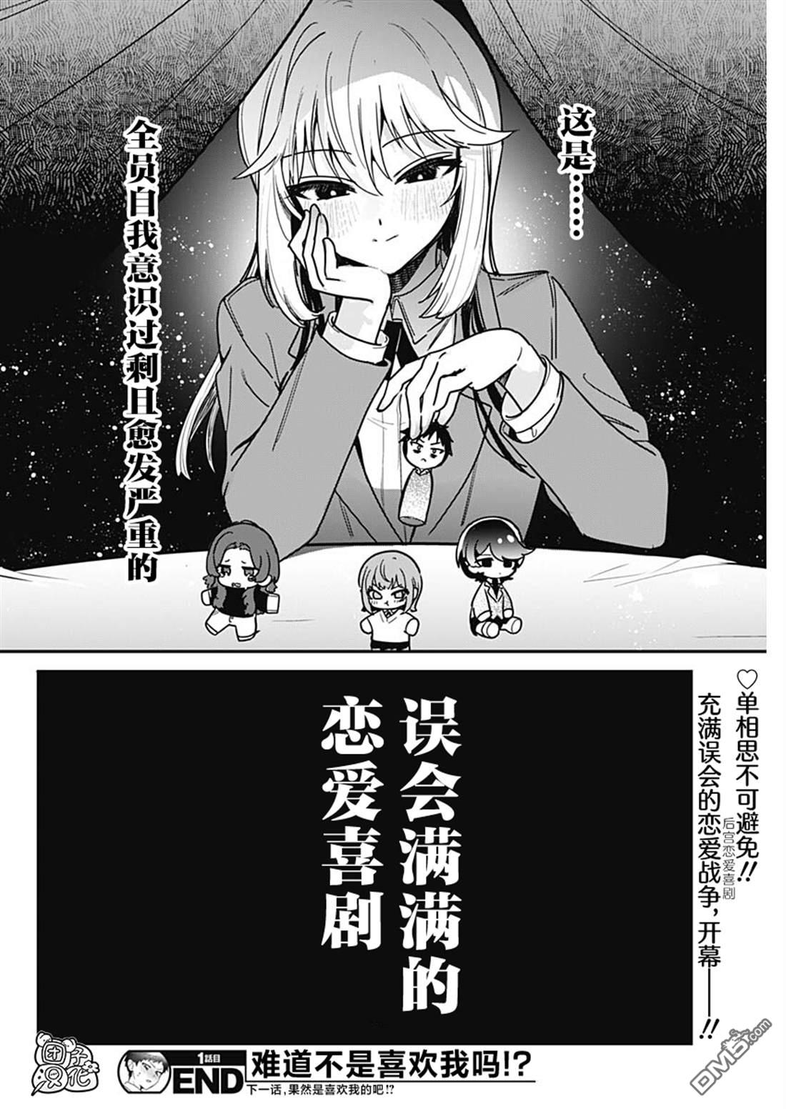 第37页