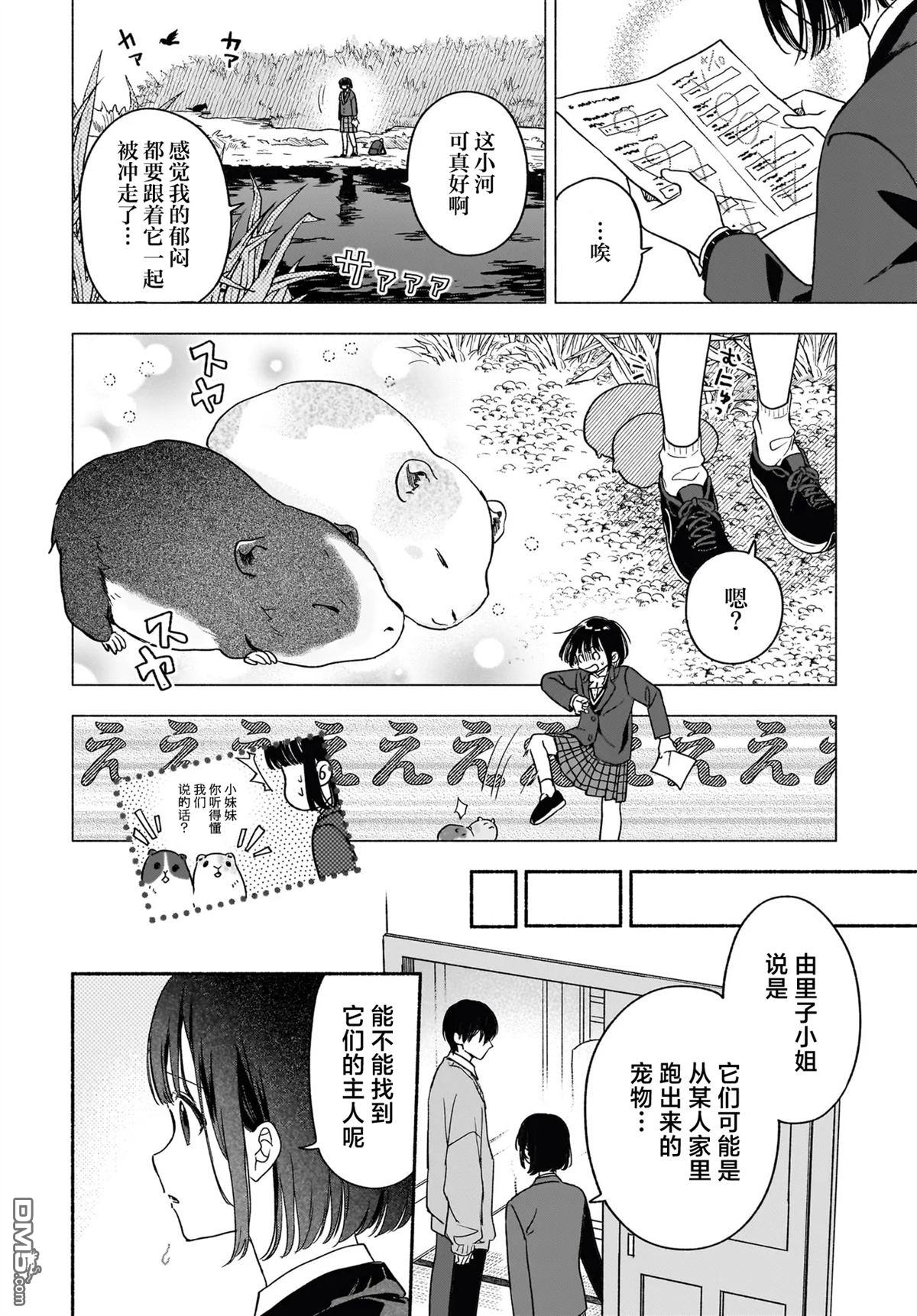第40页