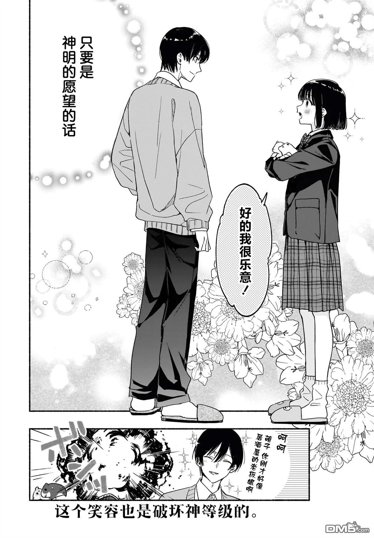 第44页