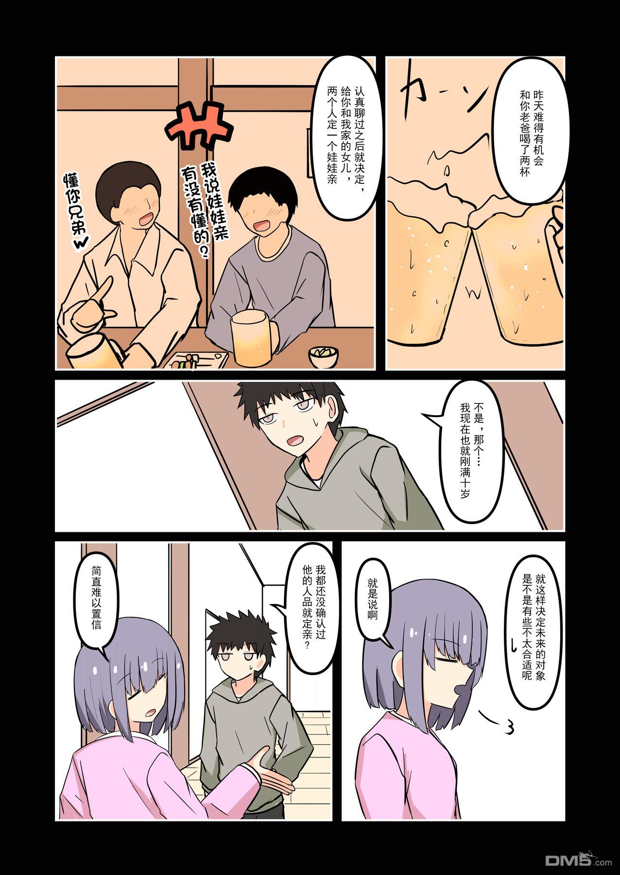 第2页