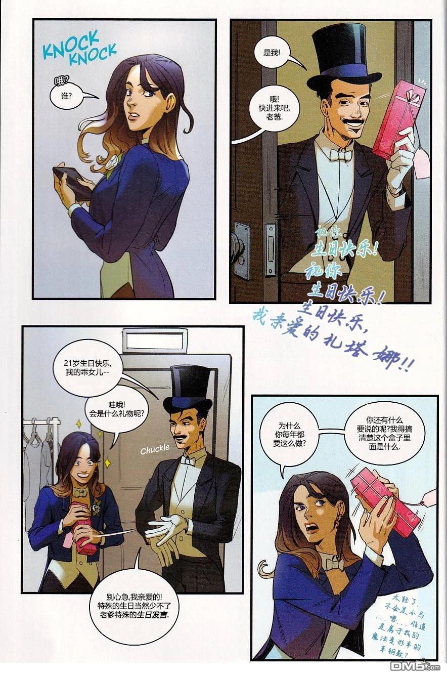 第11页