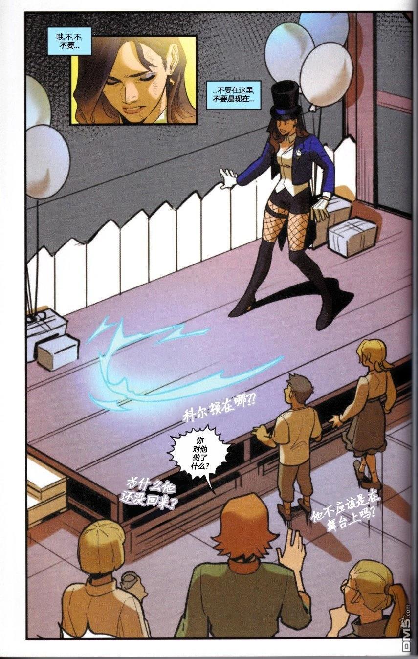 第6页