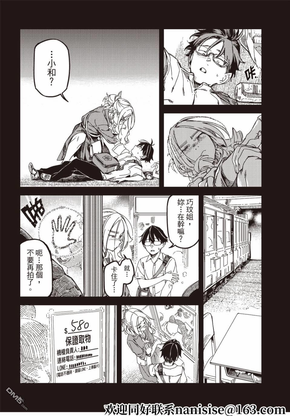 第21页
