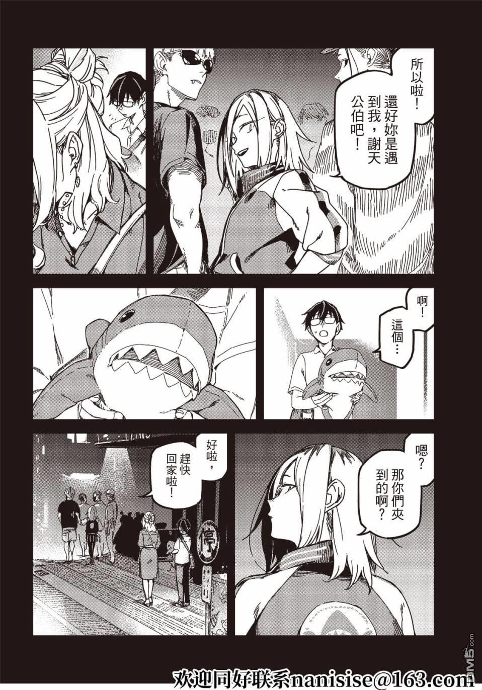 第33页