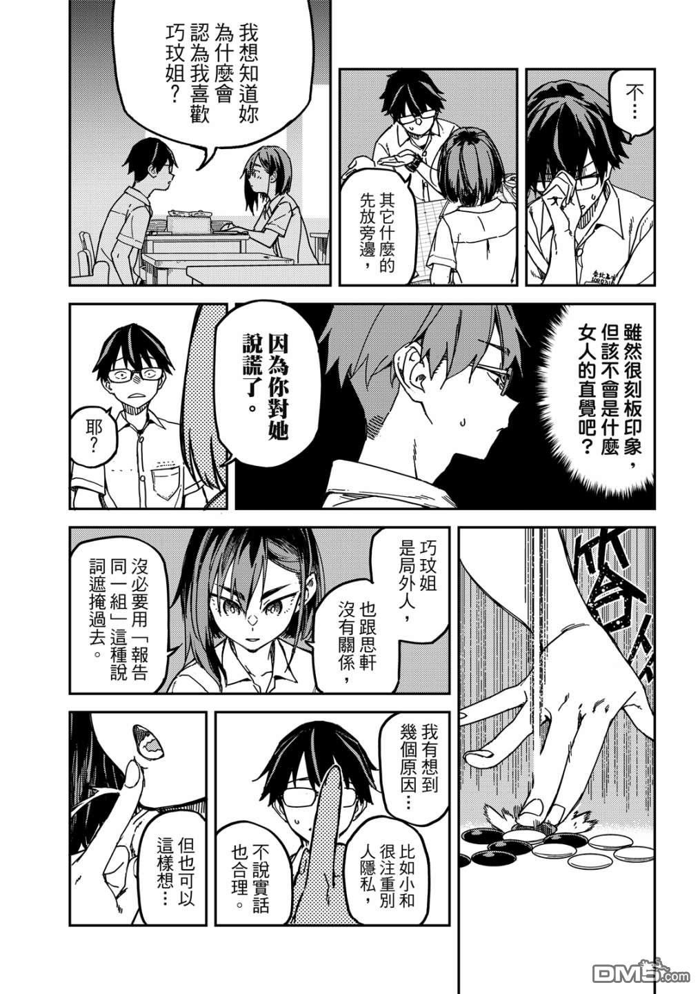 第100页