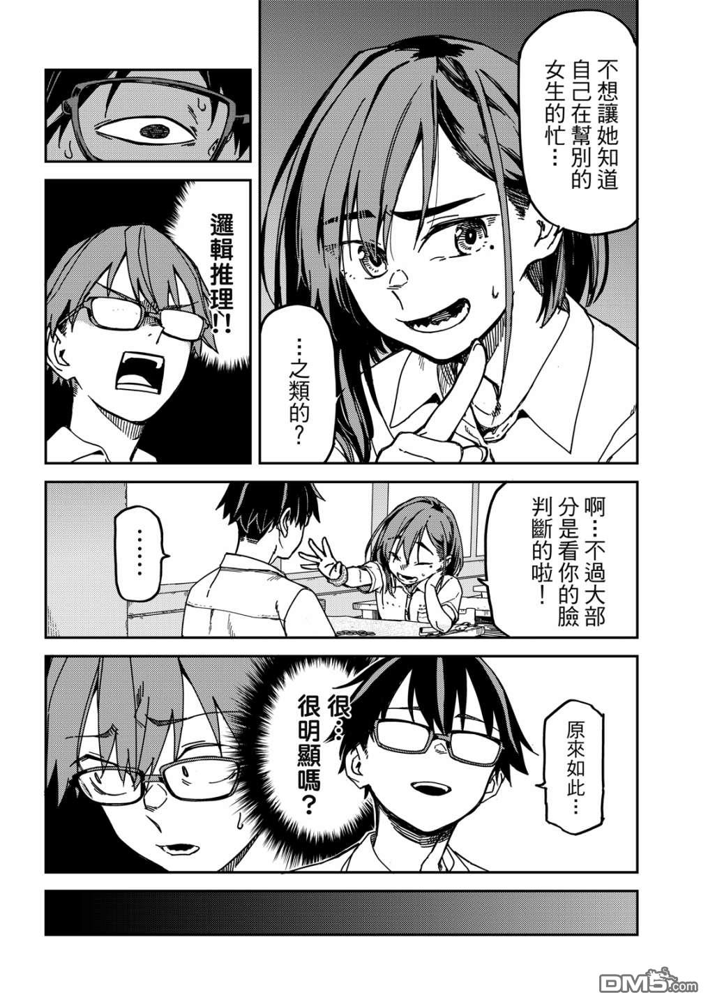第101页
