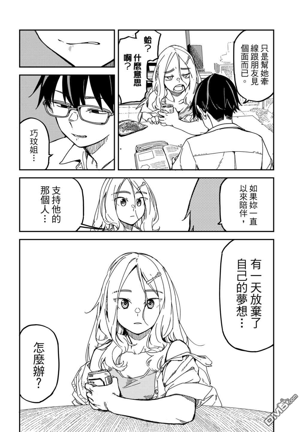 第103页