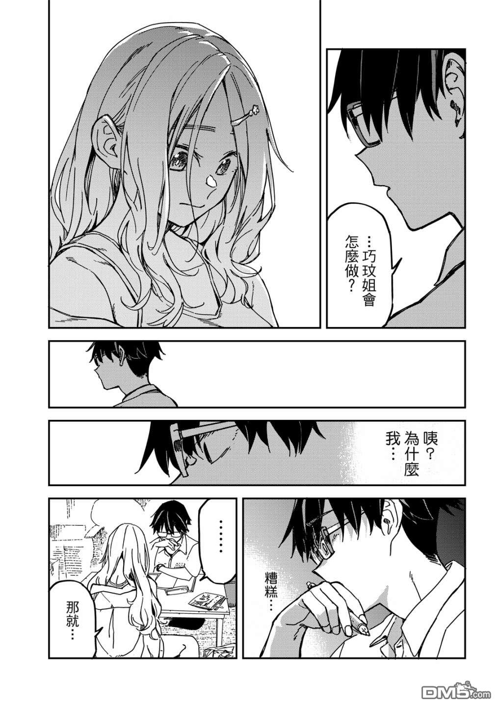 第104页