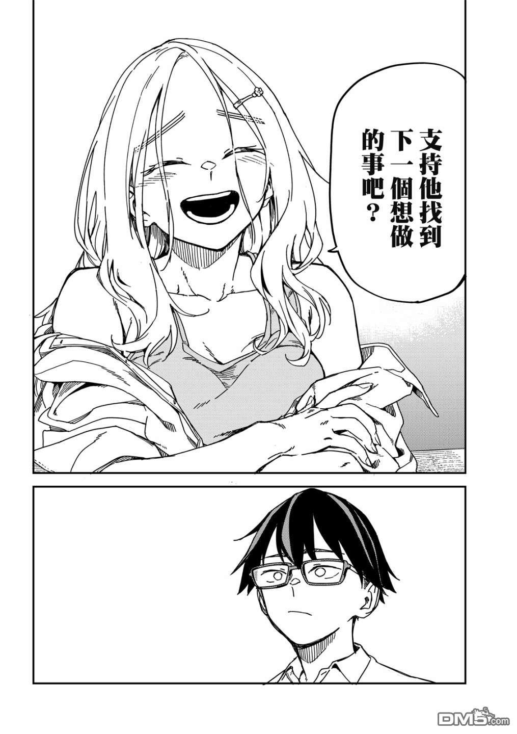 第105页