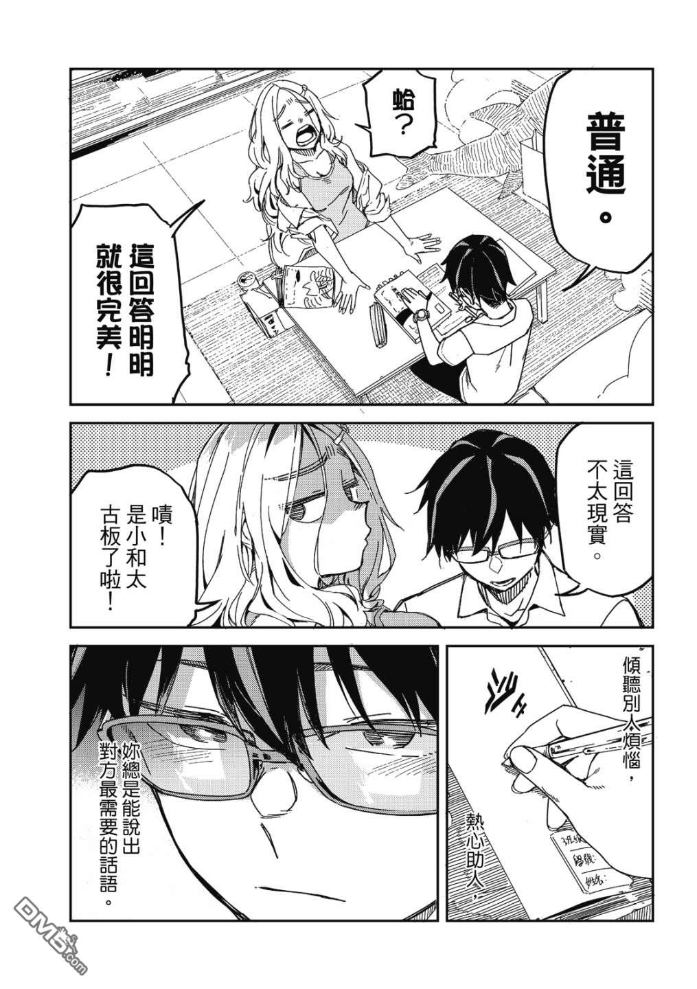 第106页