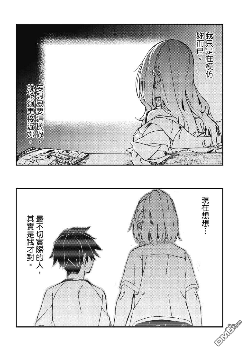 第107页