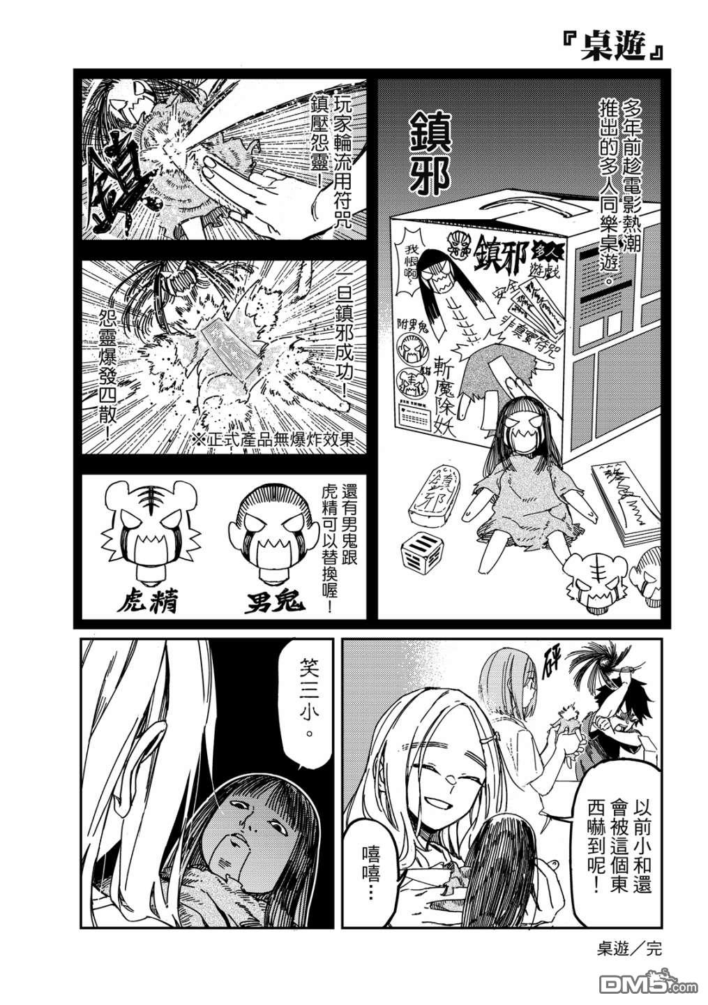 第108页