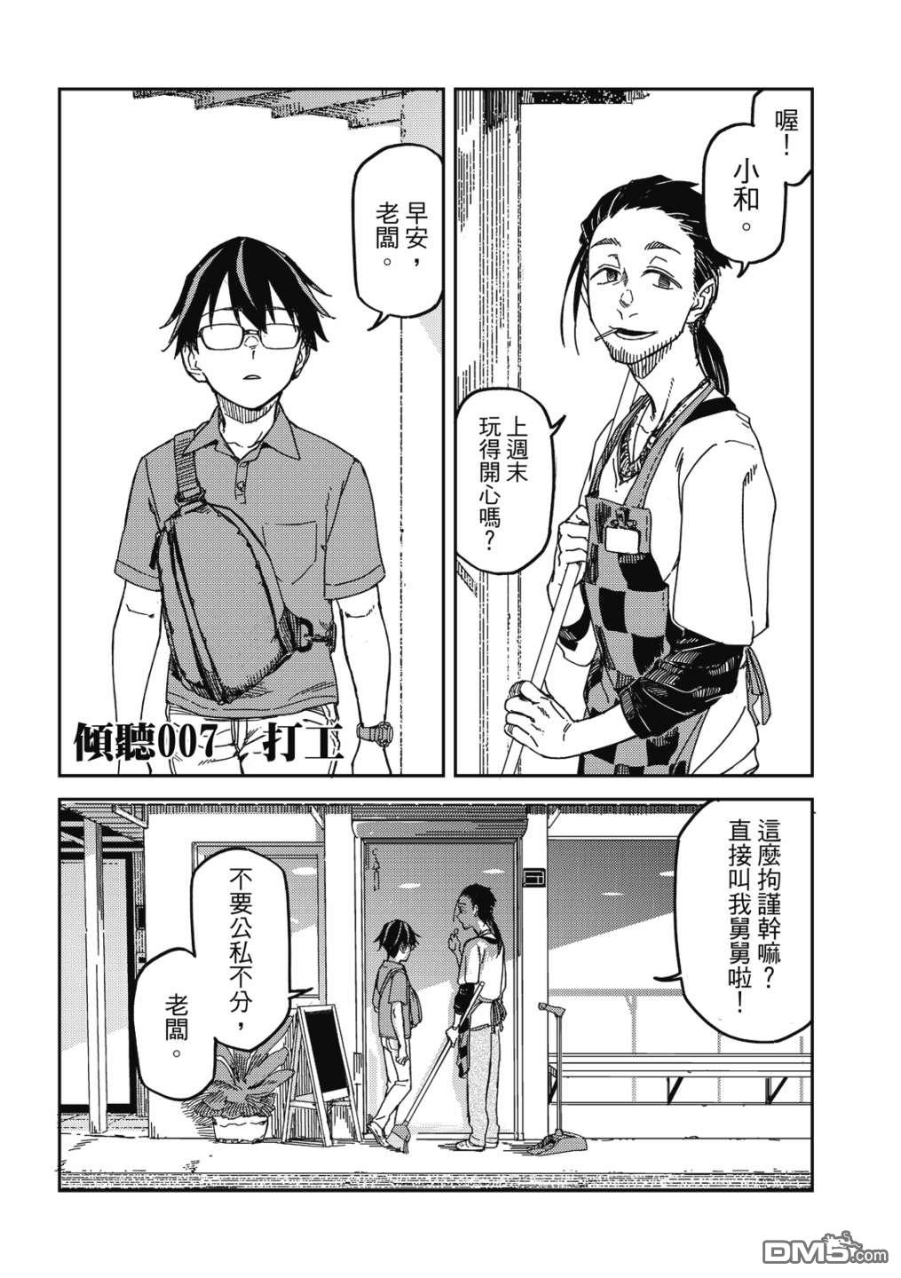 第109页